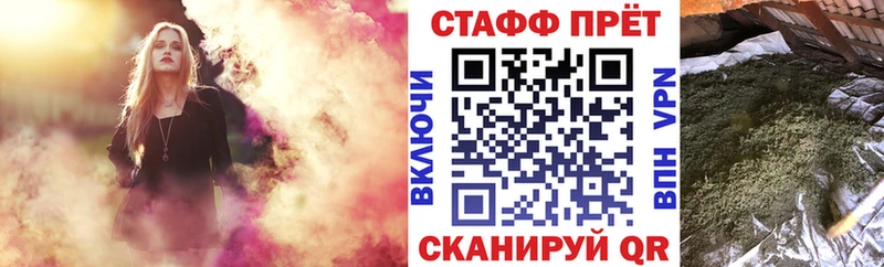Где купить наркоту Глазов Галлюциногенные грибы Амфетамин ГАШИШ Канабис