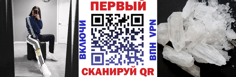 Амфетамин 98%  blacksprut как войти  Глазов 