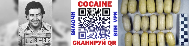 где купить наркоту  Глазов  Кокаин 98% 