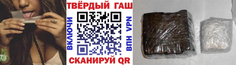 купить наркотик  Глазов  hydra сайт  ГАШИШ Ice-O-Lator 