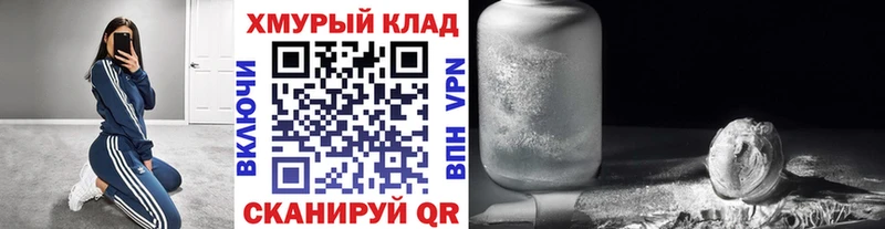 где купить наркоту  Глазов  ГЕРОИН Heroin 