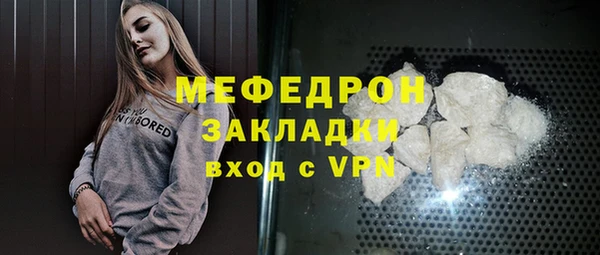 марихуана Верхний Тагил