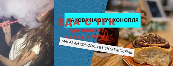бошки Белая Холуница