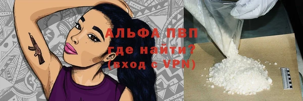 марихуана Верхний Тагил