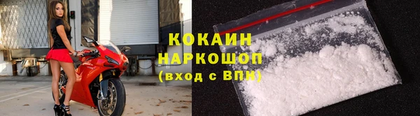 кристаллы Верхнеуральск