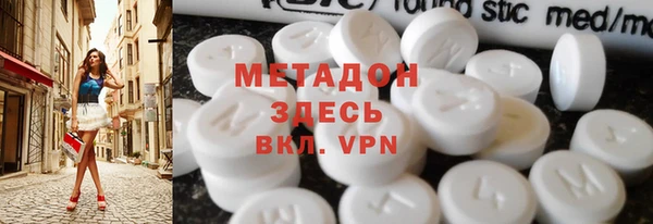 кристаллы Верхнеуральск