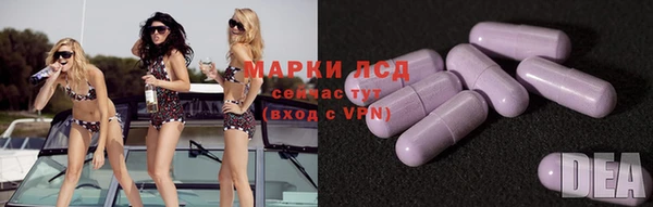 кристаллы Верхнеуральск