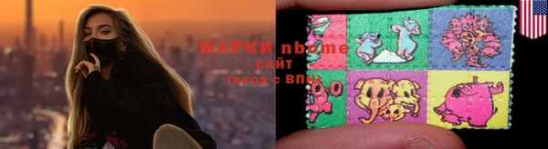 марихуана Верхний Тагил