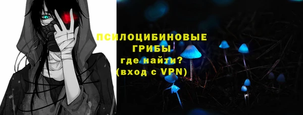 метамфетамин Бородино
