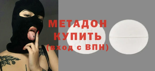 марихуана Верхний Тагил