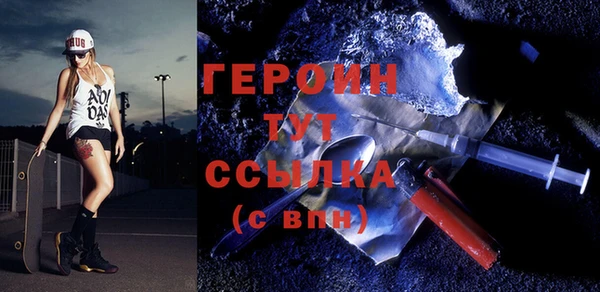 кристаллы Верхнеуральск