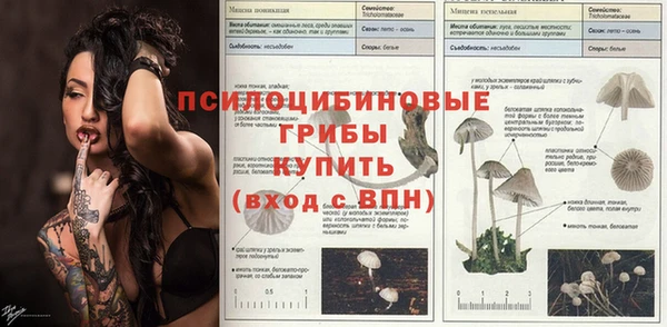 кристаллы Верхнеуральск