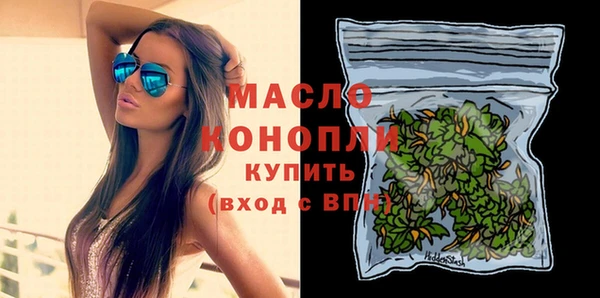 марихуана Верхний Тагил