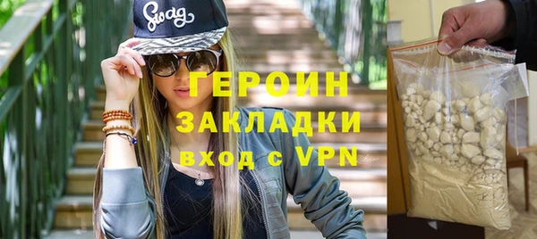 дмт Бронницы