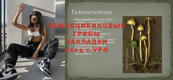 марихуана Верхний Тагил