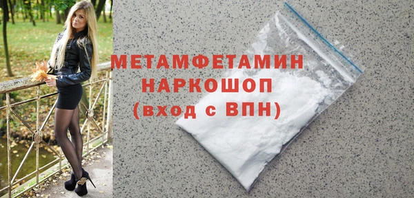 кристаллы Верхнеуральск