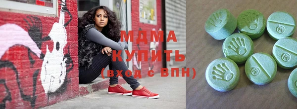 кристаллы Верхнеуральск