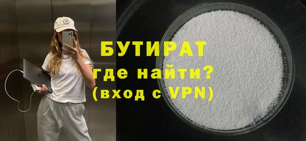 спайс Бежецк