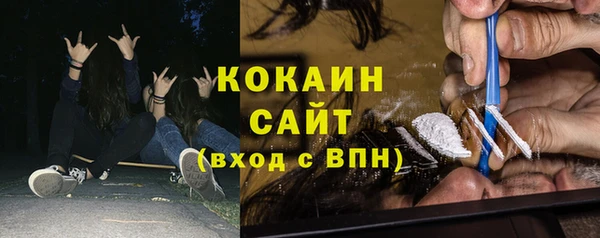 кристаллы Верхнеуральск
