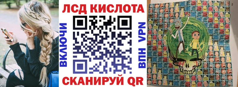 Наркотические марки 1500мкг  Глазов 